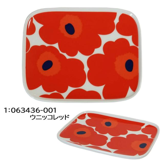 マリメッコ スクエア プレート 15×12cm お皿 小皿 四角 食器