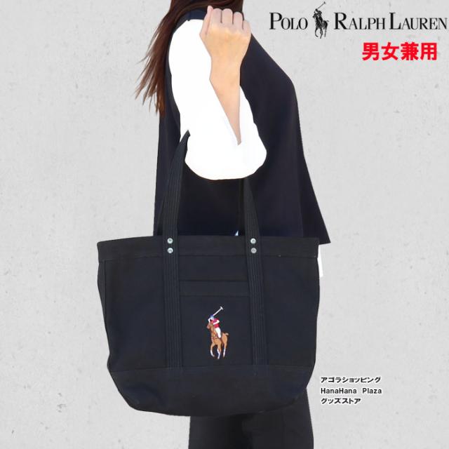 希少ローレンラルフローレン トートバッグ ナイロン レザー ロゴ刺繍 黒 ポロ ラルフローレン ポニー刺繍 トートバッグ Black 620013