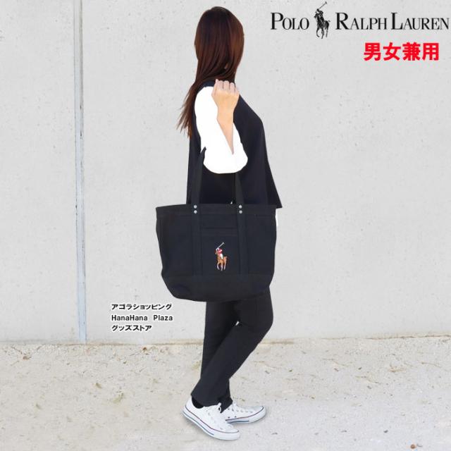 【美品】ラルフローレンパープルレーベル トートバッグ 2way 刺繍 金具 黒 美品】ラルフローレンパープルレーベル トートバッグ 2way 刺繍
