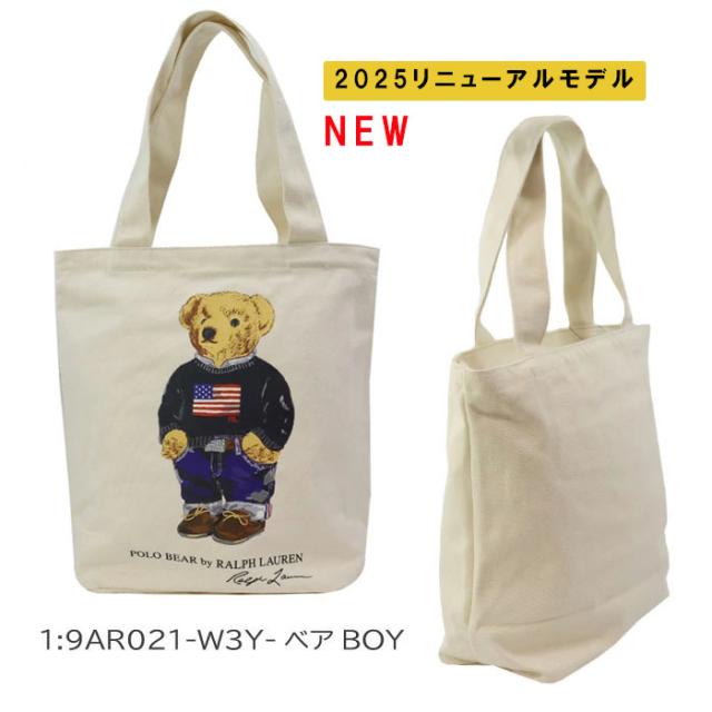 ポロ ラルフローレン バッグ 9AR021 W3W W3Y J9F ベア デザイン トート