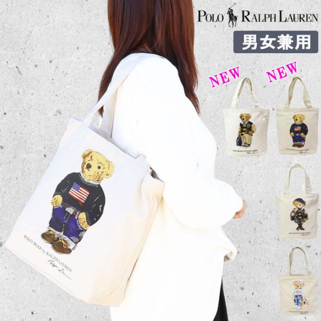 ポロ ラルフローレン バッグ 9AR021 W3W W3Y J9F ベア デザイン