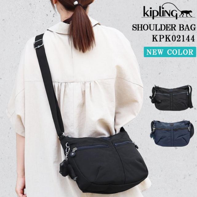 Kipling Kip キプリング バッグ KPK02144 Comb バイカラー 斜め掛け ショルダー IZELLAH ショルダーバッグ ab-60995