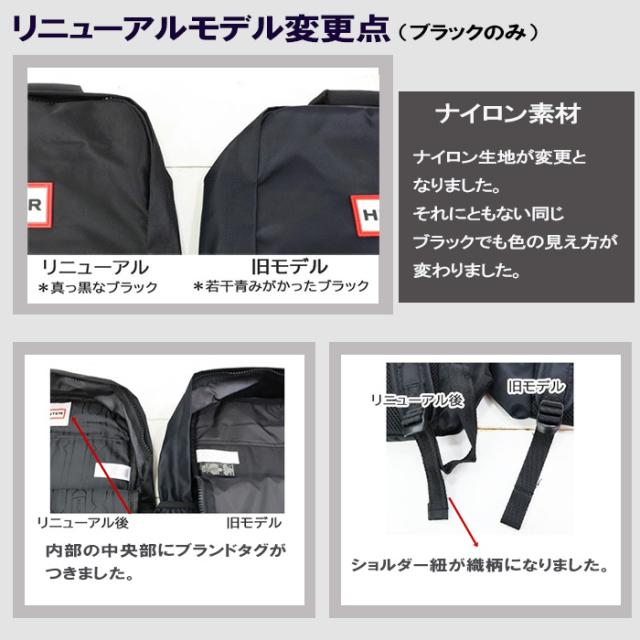 ハンター HUNTER バッグ リュック UBB6028 オリジナル バックパック
