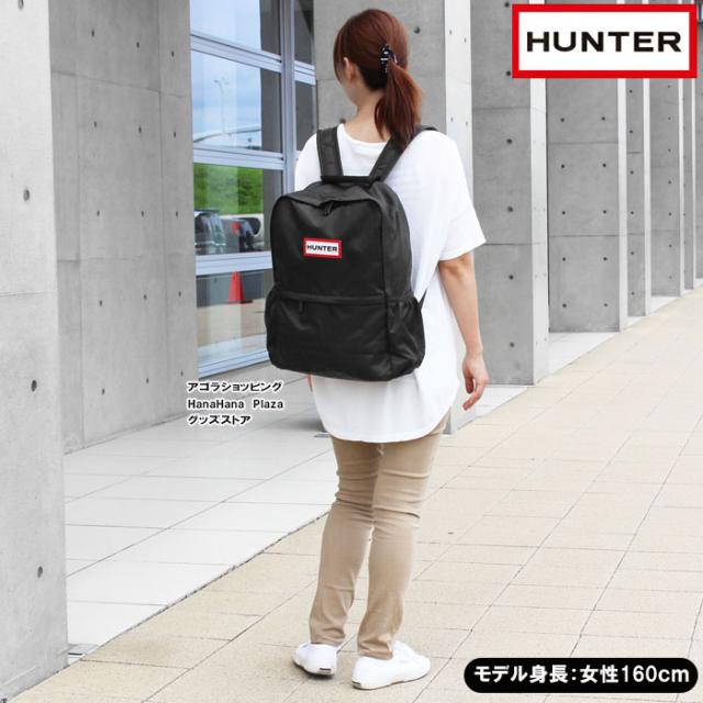選べるおまけ付 ハンター HUNTER バッグ リュック UBB6028 オリジナル バックパック リュックサック 男女兼用 ag-1131_11