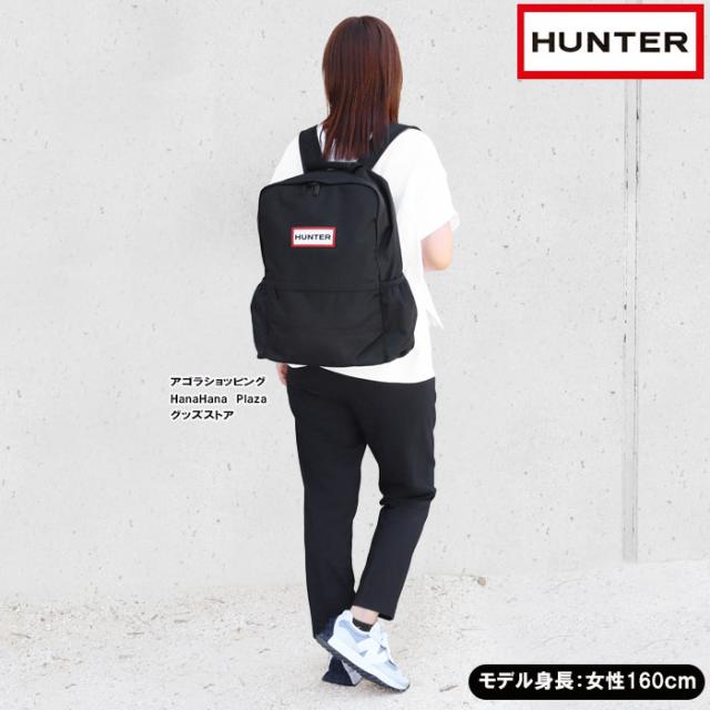 選べるおまけ付 ハンター HUNTER バッグ リュック UBB6028 オリジナル バックパック リュックサック 男女兼用 ag-1131_12
