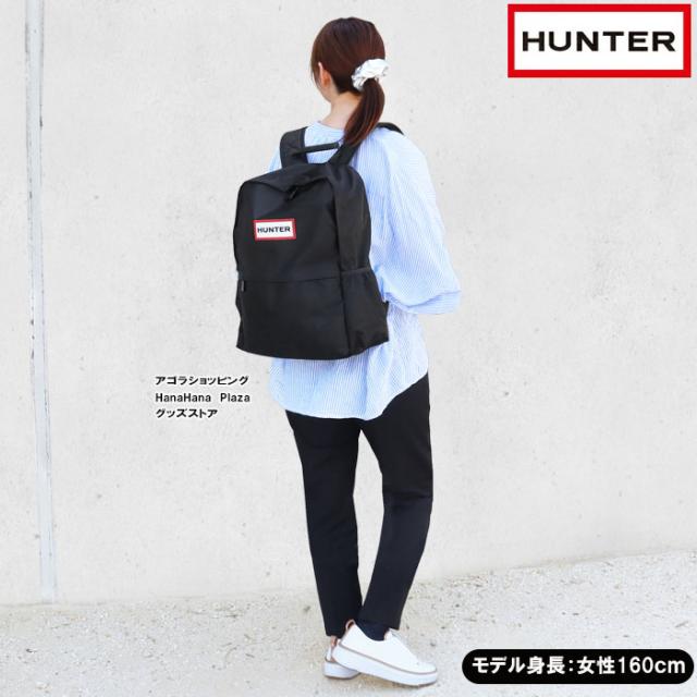 選べるおまけ付 ハンター HUNTER バッグ リュック UBB6028 オリジナル バックパック リュックサック 男女兼用 ag-1131_13