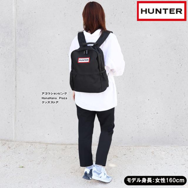 ハンター HUNTER バッグ リュック UBB5028 バックパック