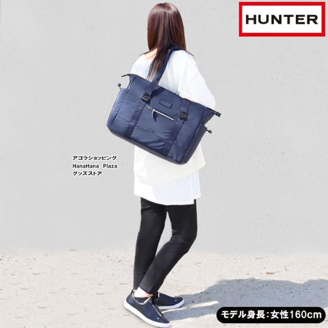 ハンター HUNTER UBS1179NST NVY ORIGINAL REFINED E/W TOTE トート 