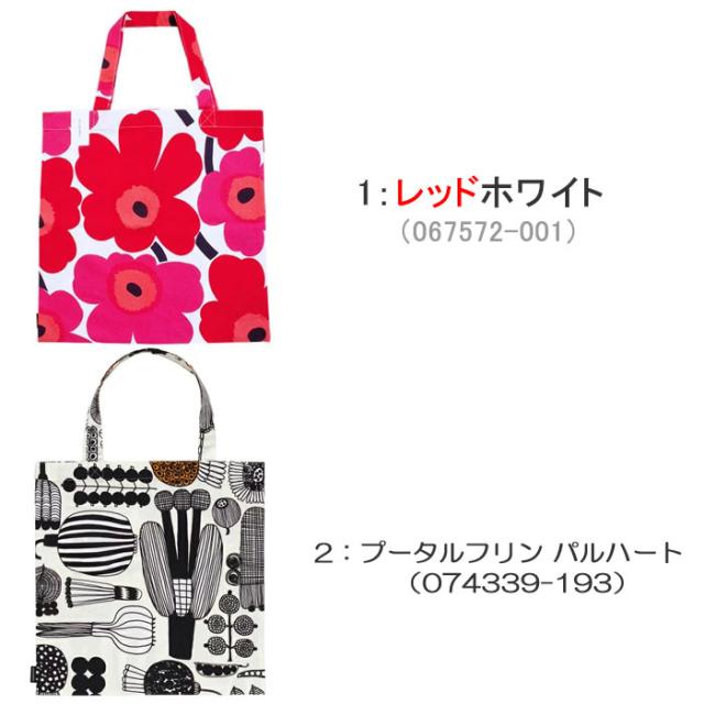 マリメッコ　ノベルティ　エコバッグ　ウニッコ　トートバッグ　marimekko marimekko - マリメッコ 【marimekko】Unikko ウニッコ エコ