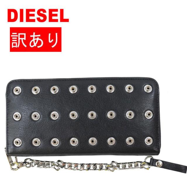 訳あり返品不可 cc-3916 ディーゼル 財布 X07991 PR013 T8013 スナップボタンデザイン チェーン付き ラウンドファスナー DIESEL レディース メンズ 男女兼用