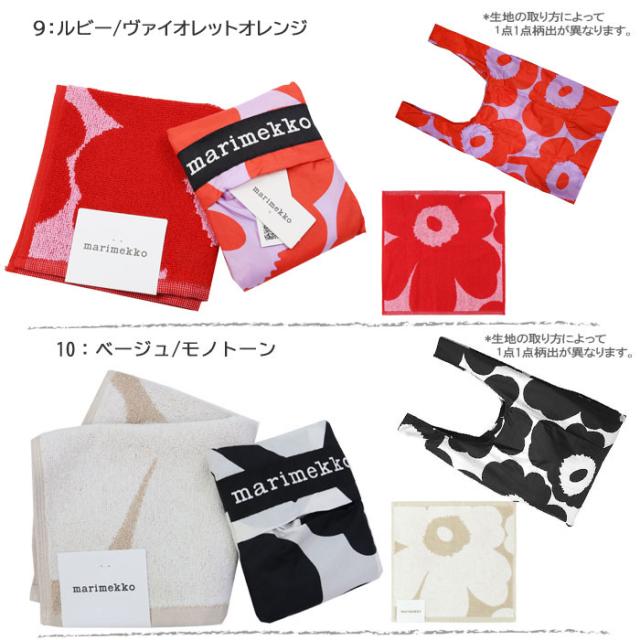 ギフトセット マリメッコ スマートバッグ ハンドタオル 2点 marimekko