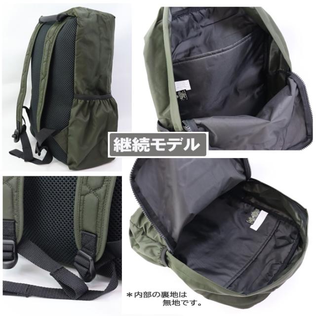 選べるおまけ付 ハンター HUNTER バッグ リュック UBB6028 オリジナル バックパック リュックサック 男女兼用 ag-1131_9