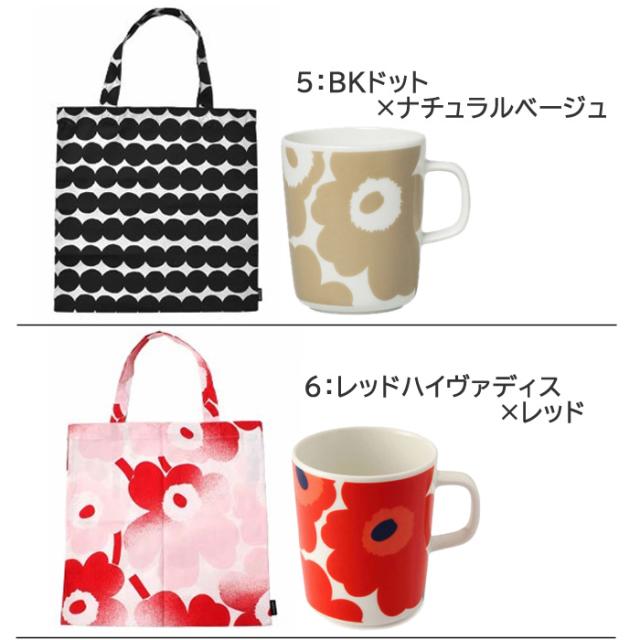 オリジナルカップ 二点 並行輸入品マリメッコ 2点 ギフトセット marimekko コットンバッグ