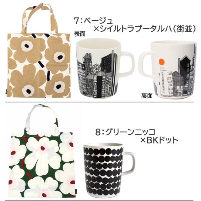 マリメッコ 2点 ギフトセット marimekko コットンバッグ マグカップ