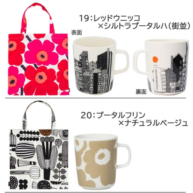 マリメッコ 2点 ギフトセット marimekko コットンバッグ マグカップ