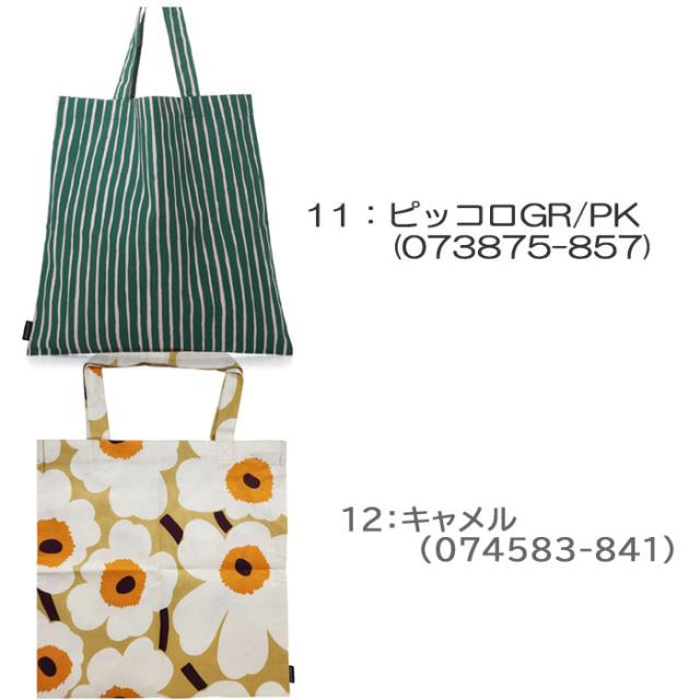 マリメッコ バッグ トートバッグ エコバッグ 067572 069915