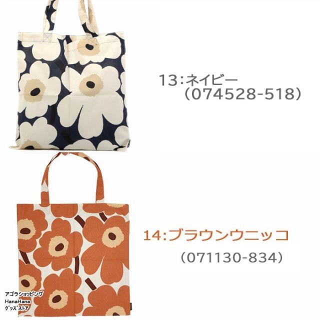 新品未使用　限定　marimekko マリメッコ　ウニッコ　エコバッグ marimekko 【並行輸入品】マリメッコ バッグ トートバッグ エコ