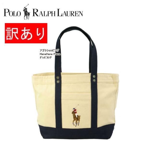 訳あり返品不可 cc-4145 ポロ ラルフローレン 405976945 ポニー刺繍 トートバッグ poro Ralph Lauren 男女兼用 大容量 旅行