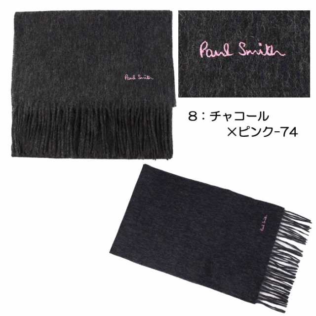 ピロ-BOXラッピング無料】ポールスミス ブランド マフラー M1A-933D-AS04 ウール100% 男女兼用 PAUL SMITH ag-1466の通販はau  PAY マーケット - グッズストア