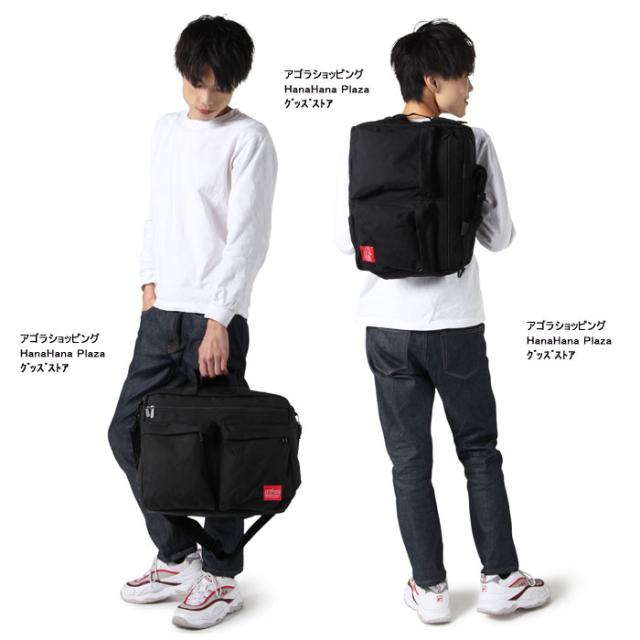 マンハッタンポーテージ バッグ 1446Z-H ManhattanPortage 3Way ブリーフ リュック ビジネスバッグ TRIBECA BAG WITH HANDLE BINDER AND BACK ZIPPER マンハッタン バック ag-260500