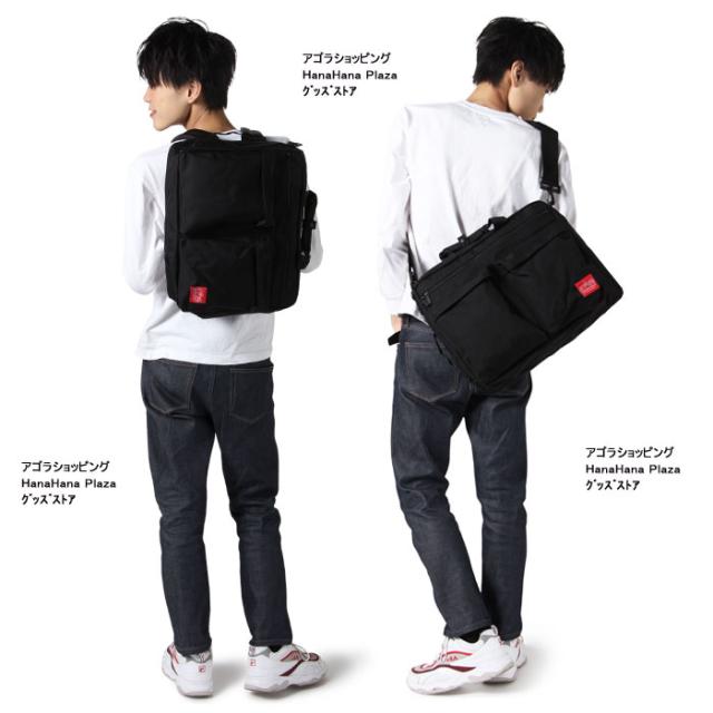 マンハッタンポーテージ バッグ 1446Z-H ManhattanPortage 3Way ブリーフ リュック ビジネスバッグ TRIBECA BAG WITH HANDLE BINDER AND BACK ZIPPER マンハッタン バック ag-260500