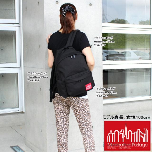 マンハッタンポーテージ リュック 1210 BIG APPLE BACKPACK(MD) BAG ManhattanPortage デイバッグ マンハッタン ag-556300_11