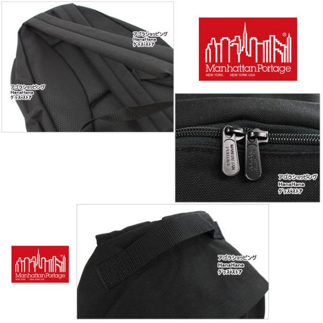 マンハッタンポーテージ リュック 1210 BIG APPLE BACKPACK(MD) BAG ManhattanPortage デイバッグ マンハッタン ag-556300_5