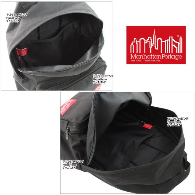 マンハッタンポーテージ リュック 1210 BIG APPLE BACKPACK(MD) BAG ManhattanPortage デイバッグ マンハッタン ag-556300_6