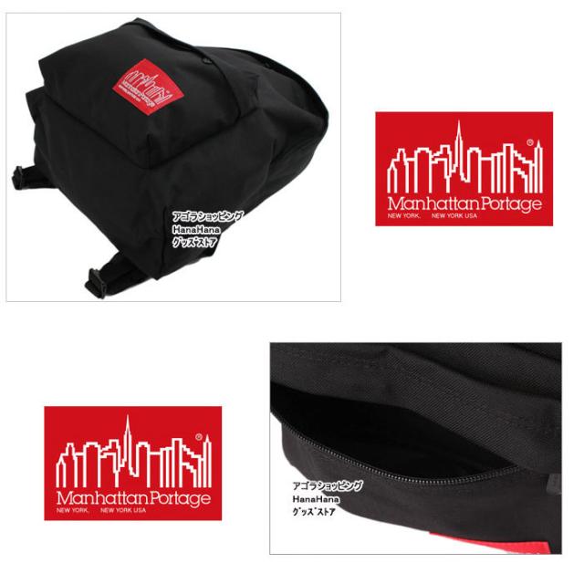 マンハッタンポーテージ リュック 1210 BIG APPLE BACKPACK(MD) BAG ManhattanPortage デイバッグ マンハッタン ag-556300_7