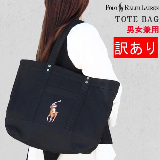 訳あり返品不可 cc-4346 ポロ ラルフローレン 405976945 ポニー刺繍 トートバッグ poro Ralph Lauren 男女兼用 大容量 旅行 ネイビー