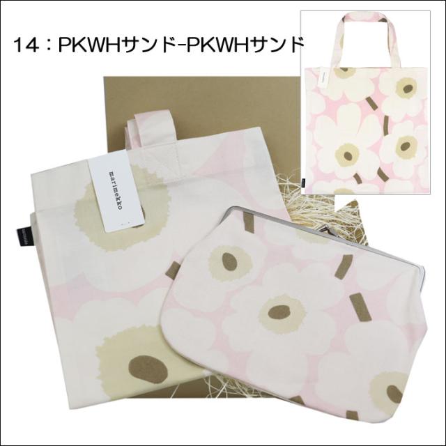 マリメッコ 2点 ギフトセット トートバッグ がま口 当店オリジナルギフトセット marimekko 誕生日 母の日 記念日 プレゼント ab-386400_12