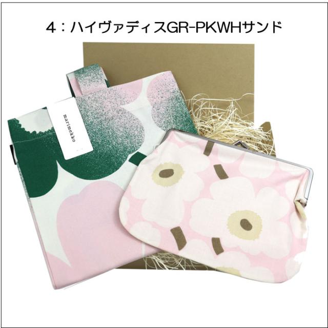 マリメッコ 2点 ギフトセット トートバッグ がま口 当店オリジナルギフトセット marimekko 誕生日 母の日 記念日 プレゼント ab-386400_5