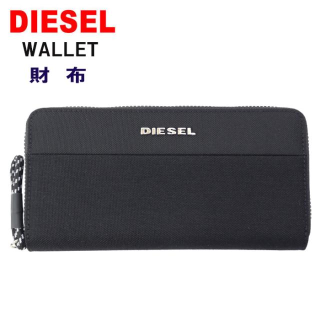 ディーゼル 財布 X07753 P2676 H1669 ブラック BLACK ラウンドファスナー 長財布 DIESEL レディース メンズ 男女兼用 ab-61094