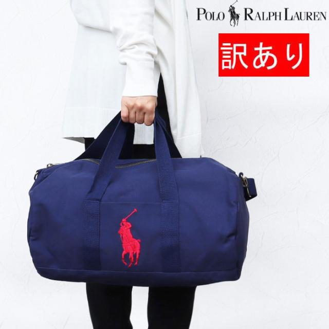 訳あり返品不可 cc-4395 ポロ ラルフローレン ジュニア バッグ ネイビー ボストンバッグ 9AR025 ポニー刺繍 ショルダー POLO Ralph Lauren