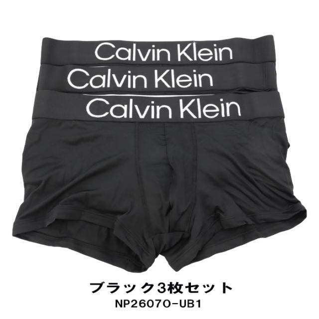 カルバンクライン ボクサーパンツ 3P 3枚セット ローライズ メンズ