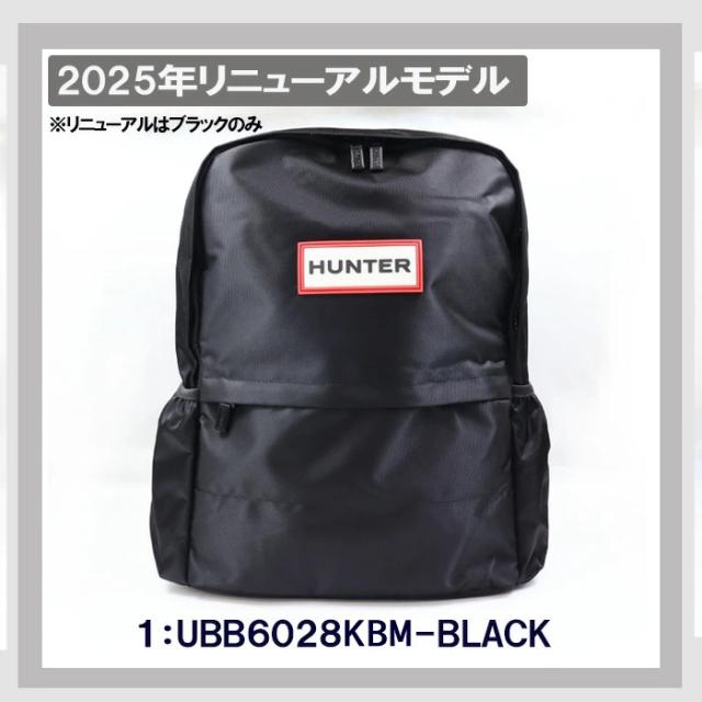 選べるおまけ付 ハンター HUNTER バッグ リュック UBB6028 オリジナル バックパック リュックサック 男女兼用 ag-1131_1