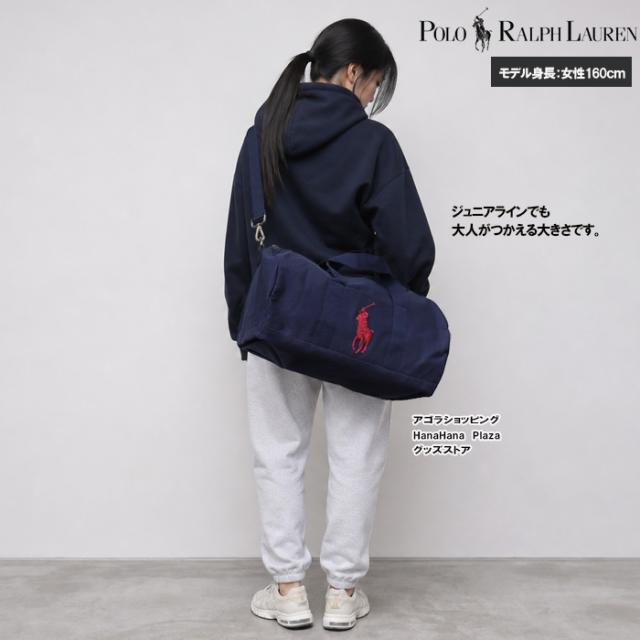 ポロ ラルフローレン ジュニア バッグ ボストンバッグ 9AR025 ポニー