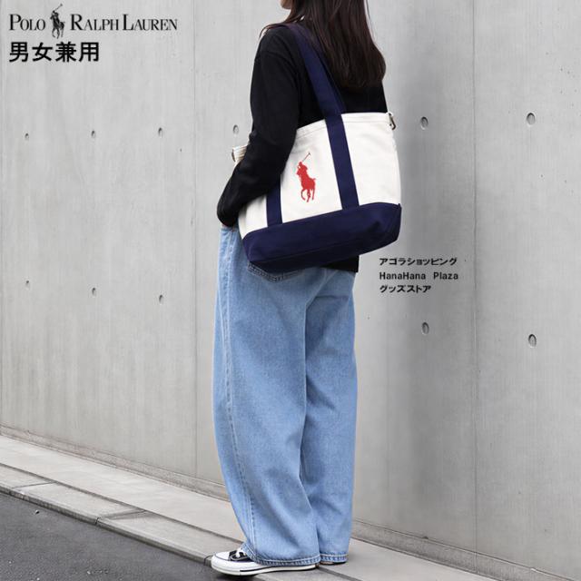 ポロ ラルフローレン バッグ 9AR023 G90 H23 POLO Ralph Lauren トート