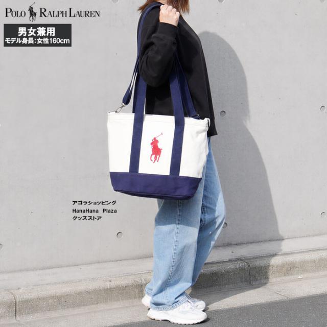 ポロ ラルフローレン バッグ 9AR023 G90 H23 POLO Ralph Lauren トート
