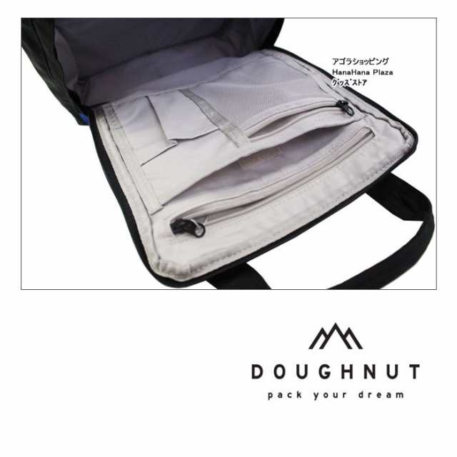 ドーナツ バッグ D010 DOUGHNUT マカロン MACAROON 16L リュック