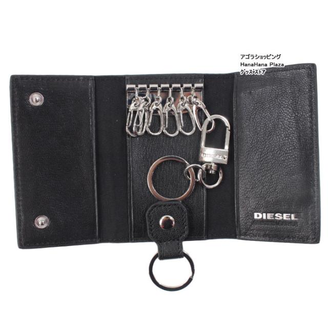 ディーゼル DIESEL 4連キーケース キーケース Amazon | [ディーゼル] D