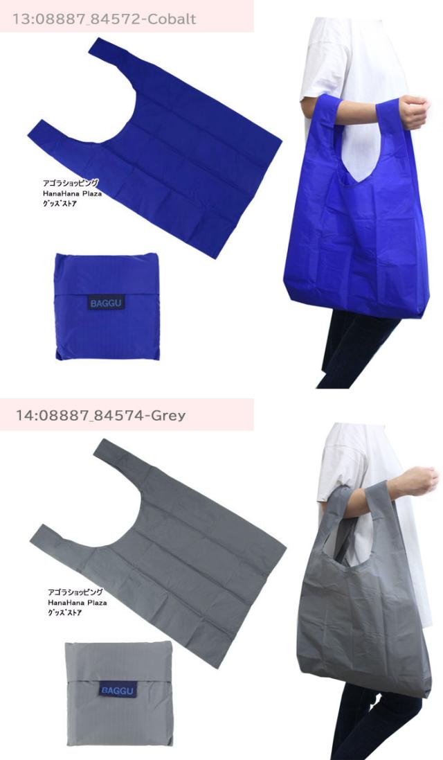 ネコポス可】 BAGGU バグゥ バグー エコバッグ Standard