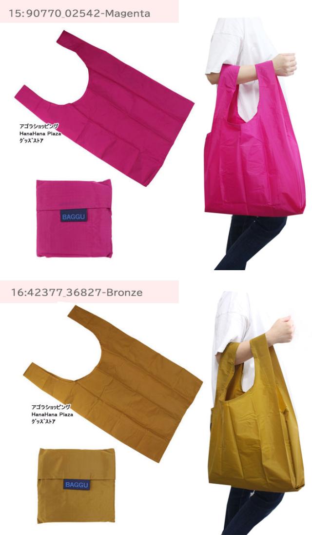 ネコポス可】 BAGGU バグゥ バグー エコバッグ Standard