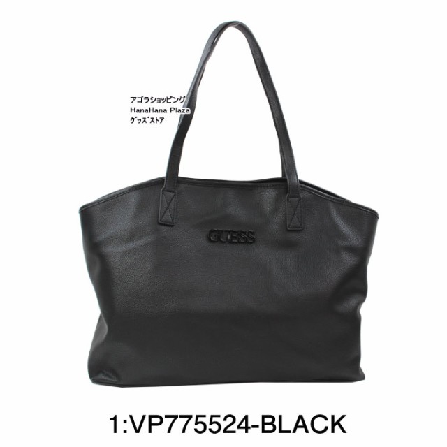 ゲス バッグ VP775524 BLACK インバッグ付き トートバッグ バック 旅行 