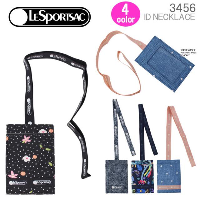 ネコポス可】レスポートサック パスケース 3456 LESPORTSAC ID