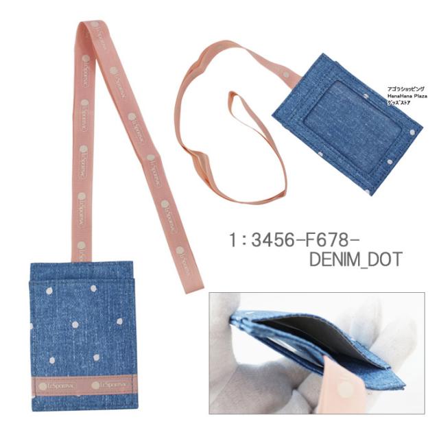 ネコポス可】レスポートサック パスケース 3456 LESPORTSAC ID