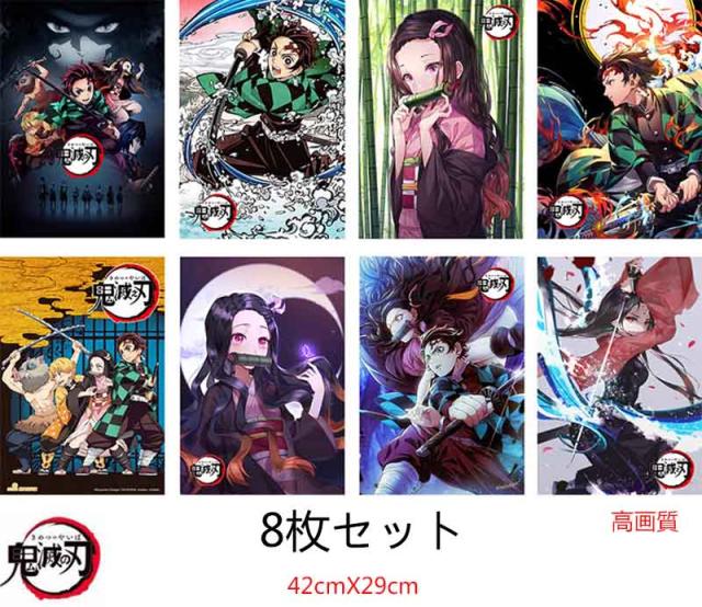 8枚セット ポスター 鬼滅の刃 我妻善逸 竈門炭治郎 竈門禰豆子 富岡義勇 漫画 壁掛け装飾 部屋 壁アート プレゼント 42cm 29cm の通販はau Pay マーケット Fairy