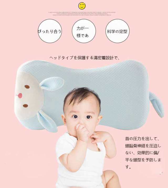 最高のコレクション 赤ちゃん 斜頭 枕 157042赤ちゃん 斜頭 枕