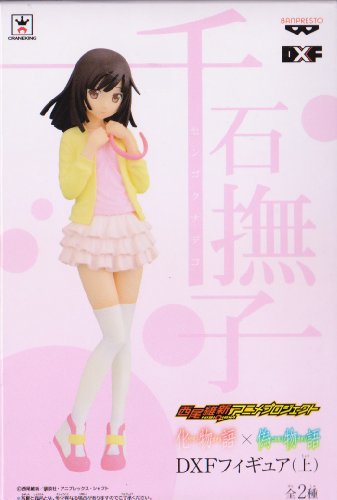 西尾維新アニメプロジェクト 化物語 偽物語 Dxfフィギュア 上 千石撫子 プライズ の通販はau Pay マーケット 未来開運堂