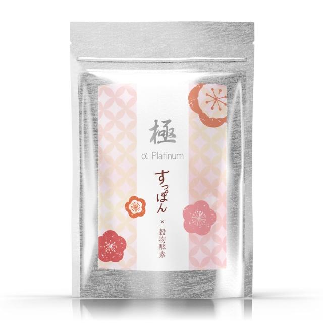 極ノすっぽん A Platinum スッポン 穀物酵素ほか 30粒入り サプリ サプリメント 健康食品 コラーゲン カルシウム 必須アミノ酸などの通販はau Pay マーケット 食楽の至宝